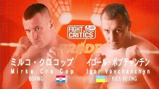Thumbnail: Mirko Cro Cop vs Igor Vovchanchyn PrideGP Grand Prix 2003 #格闘技 #ps2 #ムサカエフ #스포츠 #gameplay