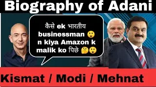 Thumbnail: Adani | How adani become so rich | Casestudy adani