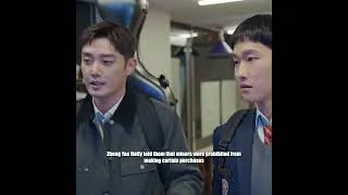 Thumbnail: 포핸즈 (2026) #movie #film