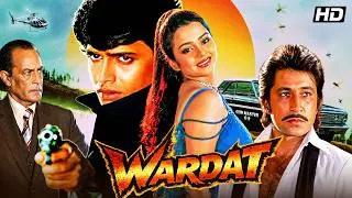 Thumbnail: Wardat (1981) - Superhit Hindi Movie | Mithun Chakraborty, Kaajal Kiran, Shakti Kapoor