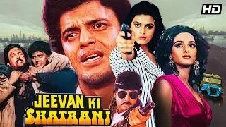 Thumbnail: Jeevan Ki Shatranj (1993) - Superhit Hindi Movie | Mithun Chakraborty, Farah Naaz, Shilpa Shirodkar