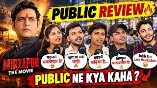 Thumbnail: Mirzapur Jaldi the late Ravikishan movie Public Review| Honest talk