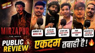 Thumbnail: Mirzapur Movie Public reaction of Munna Tripathi🤯😱