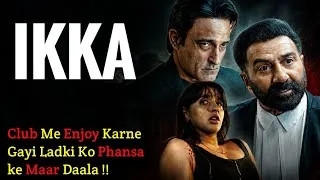 Thumbnail: Ikka 2026 Movie Explained In Hindi | Filmi Cheenti