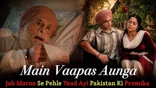 Thumbnail: Main Vaapas Aunga 2026 Movie Explained In Hindi | Filmi Cheenti