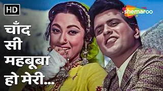 Thumbnail: Chand Si Mehbooba Ho Meri | Himalay Ki God Mein 1965 | Mukesh | Mala Sinha,Manoj Kumar Superhit Song