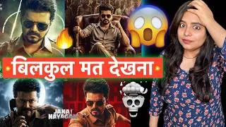 Thumbnail: Jana Nayagan Movie REVIEW | Deeksha Sharma