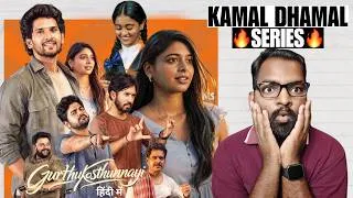 Thumbnail: Gurthukosthunnayi WEB SERIES Review | Hindi Dubbed | Filmi Max Review