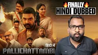 Thumbnail: Pallichattambi Movie REVIEW | Hindi Dubbed | Filmi Max Review
