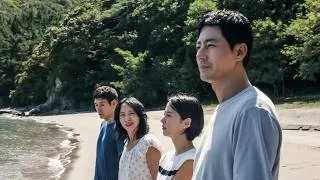 Thumbnail: Possible Love | Trailer | NYFF64