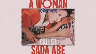 Thumbnail: A Woman Called Sada Abe (1975) | Trailer | Noboru Tanaka