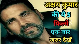Thumbnail: Best Movies Of Akshay Kumar || Don't Miss Them! #akshaykumar