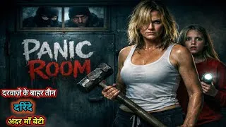 Thumbnail: BUNKER me Fansi Maa-Beti | Fighting for Survival | Full Movie Explained In Hindi 
