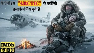 Thumbnail: LOST In The ARCTIC | His Final Fight To Keep Her Alive | Movie Explain In Hindi/Urdu