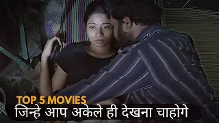 Thumbnail: Top 5 Underrated Watch Alone Hindi Dubbed Movies You Need to See in 2026 🍿