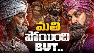 Thumbnail: Rao Bahadur | My Opinion