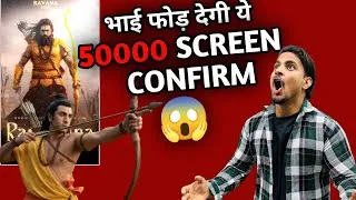 Thumbnail: Ramayana Movie Shocking Worldwide Screen Count Reveal | Ramayana Day 1 Expectation #ramayana