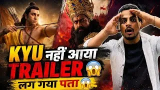 Thumbnail: Why Makers Not Release Ramayana Official Trailer Today | Ramayana Trailer Release Date #ramayana 