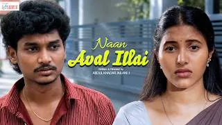 Thumbnail: Naan Aval Illai | Ft.Vignesh Deva & Rubeena | FilterCopy Enga Area | Tamil Web Series