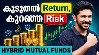 Thumbnail: Hybrid Mutual Funds | Explained in Malayalam | Lower Risk Decent Returns
