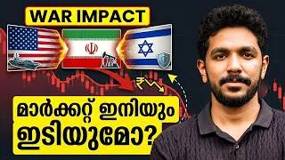 Thumbnail: US-Iran War: Stock Market തകരുമോ? | What Should You Do?