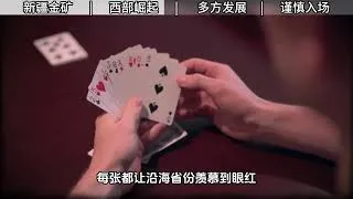 Thumbnail: Singapore Trillion-Dollar Fund Chairman Visits Xinjiang for Two Consecutive Years, What Go