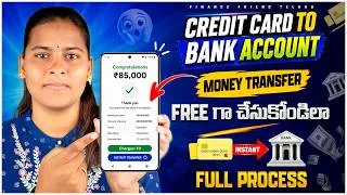 Thumbnail: Credit Card To Bank Account Money Transfer 2026 | Free Money Transfer | Credit Card To Bank Acoount