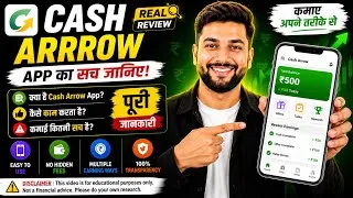 Thumbnail: Cash arrow withdrawal kaise kare | cash arrow game real or fake? 😱 | full review 2026