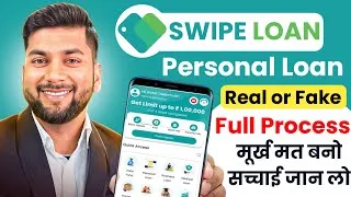 Thumbnail: New Swipe Loan App | Swipe Loan App Real or Fake | Swipe Loan App Review
