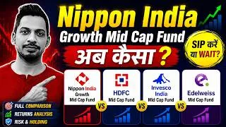Thumbnail: Nippon Mid cap vs HDFC Mid Cap vs Invesco Mid cap vs Edelweiss Mid Cap