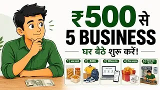 Thumbnail: ₹500 से घर बैठे शुरू करें ये 5 Business | धीरे-धीरे Income बढ़ाएं💸