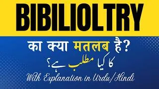 Thumbnail: Bibiliolatry Meaning in Hindi |Bibiliolatry Ka Kya Matlab Hota Hai' Hindi/Urdu Explanation Included