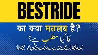 Thumbnail: Bestride Meaning in Hindi |Bestride Ka Kya Matlab Hota Hai' Hindi/Urdu Explanation Included