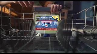 Thumbnail: Finish Dishwasher Deep Cleaner - Helps Improve Your Machine Performance