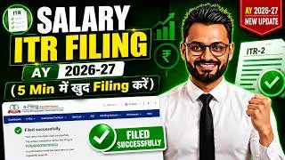 Thumbnail: SALARY ITR FILING AY 2026-27 | 5 Min में खुद Filing करें