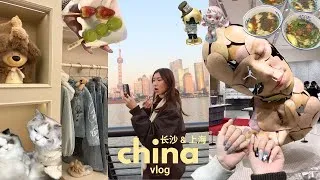 Thumbnail: CHINA VLOG🇨🇳🥡| cute spots in changsha and shanghai, shopping, popmart unboxings, good eats