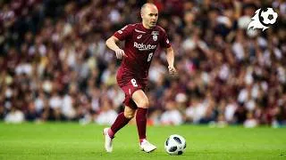 Thumbnail: Andrés Iniesta Teaching football in Japan 🇯🇵