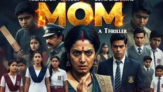Thumbnail: Agasobanuye by rocky 2026 MOM Full Indian movie❤️❤️
