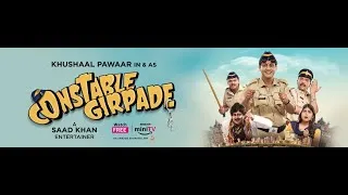 Thumbnail: Constable Girpade - Official Trailer | Amazon miniTv | Firstaction Studios Created by Saad Khan
