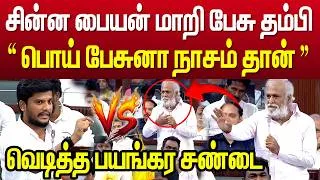 Thumbnail: 😳 வார்த்தையை விட்ட அமைச்சர் ரமேஷ்! 🔥 | Minister Ramesh VS Sekar Babu | TN Assembly