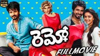Thumbnail: Remo Telugu Full Length HD Movie || Sivakarthikeyan || Keerthy Suresh || Yogi Babu || First Show