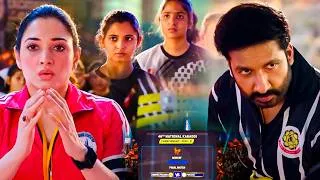 Thumbnail: Seetimaar Movie Interesting Kabadi Scene || Gopichand || Tamannaah || First Show Movies