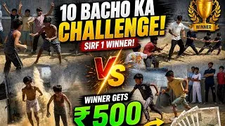 Thumbnail: 💸₹500 Ke Liye Jung! 10 Bacho Ka Battle (unexpected Winner)