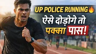 Thumbnail: UP Police Running Ka Asli Formula 💪 | Fail Hone Se Kaise Bache?🚔  🚨👮