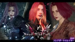 Thumbnail: (GMV) Crimson Anger (OC) - The Redhead Who Shouldn't Exist