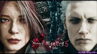 Thumbnail: Devil May Cry 5 (Modded) - Vergil Battle (Crimson Anger Mod v1.3 WIP)