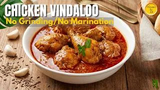 Thumbnail: Quick Chicken Vindaloo Recipe | East Indian Family Recipe | No Marination Chicken Vindaloo