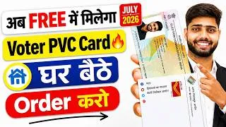 Thumbnail: PVC voter card online order kaise kare | PVC Voter Card Online Apply Kaise Kare| Voter ID Old to New