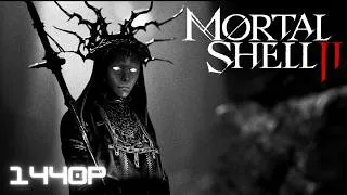 Thumbnail: Mortal Shell II Open Beta (Demo) Full Walkthrough [1440p No Commentary]