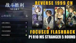Thumbnail: Ms. Stranger & Recoleta Showcase - Focused Flashback Psych Trauma I - REVERSE 1999 CN